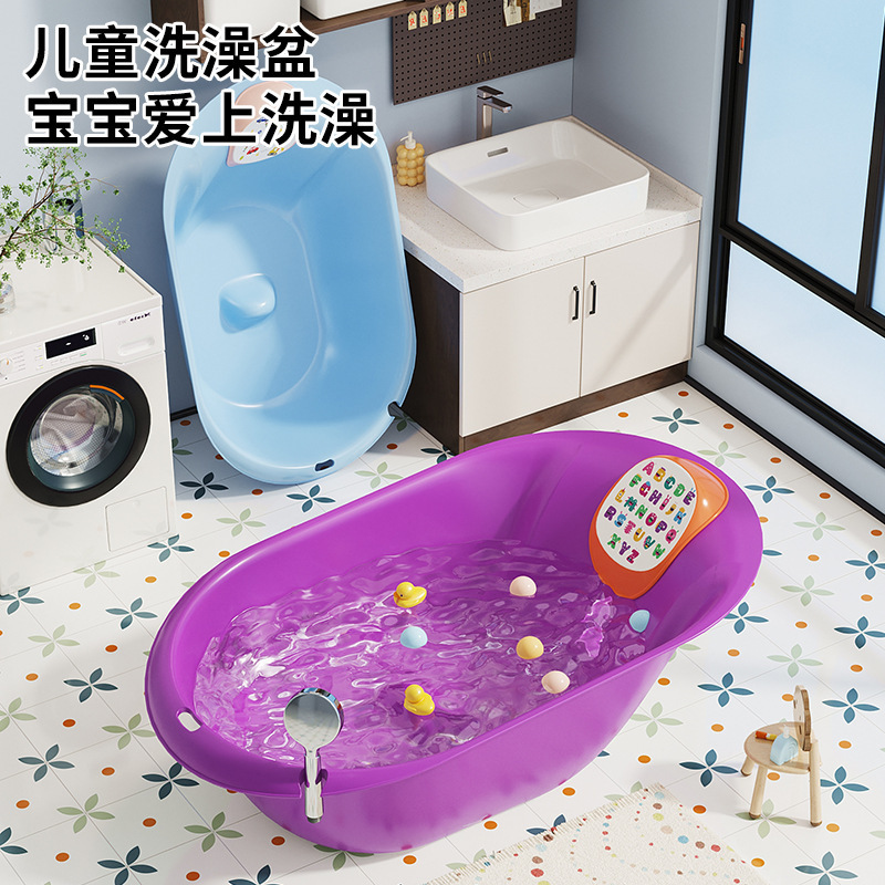 Ӥ��ϴ�������ж�ͯ���һ��ʽ�Ӻ�������ͯԡ��Bathtub����ԡͰ