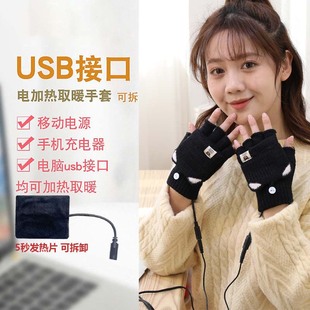 늟�����Ů���¿�USB��늼ӟ��ָ���wë��ᘿ���ͨ�ϾW��ů����
