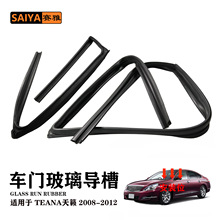 �m����ծa��[ALTIMA2013-2018����܇�T��������80331-3TS0A