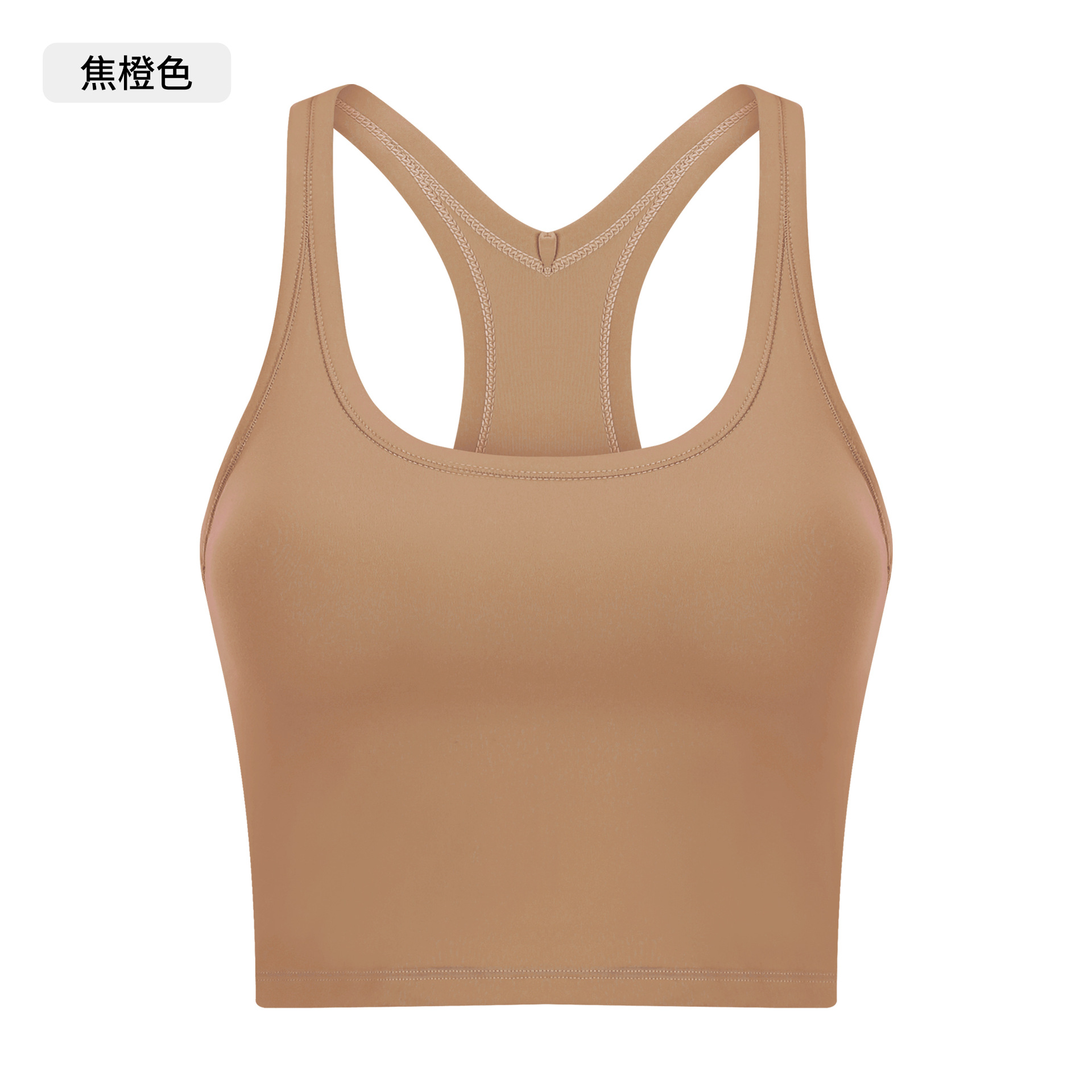 탄 오렌지