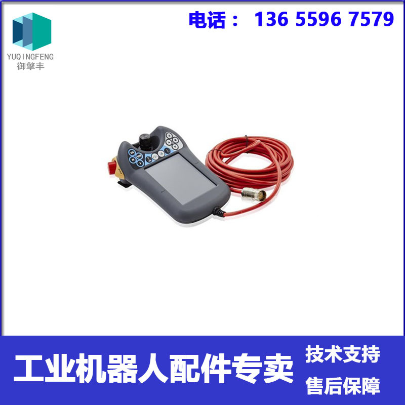 DSQC679 ABB示教器 3HAC028357-001【议价】