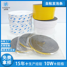 �h��EVA���ޗl��ճcr��ȼ�����z����eva�����z�|eva��ȼ���މ|Ƭ