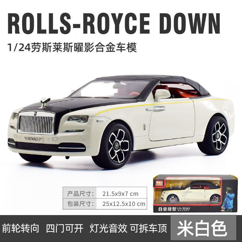 Weili 車モデル 1:24 ロールス・カーランド合金オフロード車効果音モデル装飾品音と光プルバックおもちゃドロップシッピング|undefined