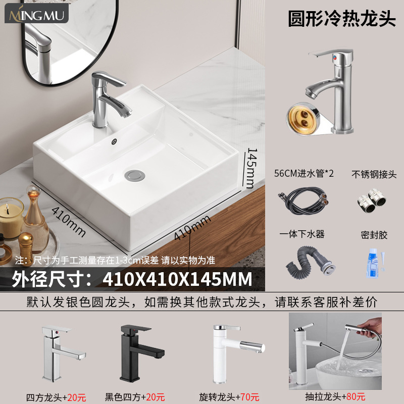Cerámica en la mesa lavabo artístico lavabo lavabo único lavabo lavabo balcón lujoso simple ingeniería de lavabo doméstico