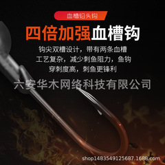 Blood tank reinforced lead head hook long shaft lure worm soft bait hook largemouth bass smallmouth bass sea bass T-tail offset hook