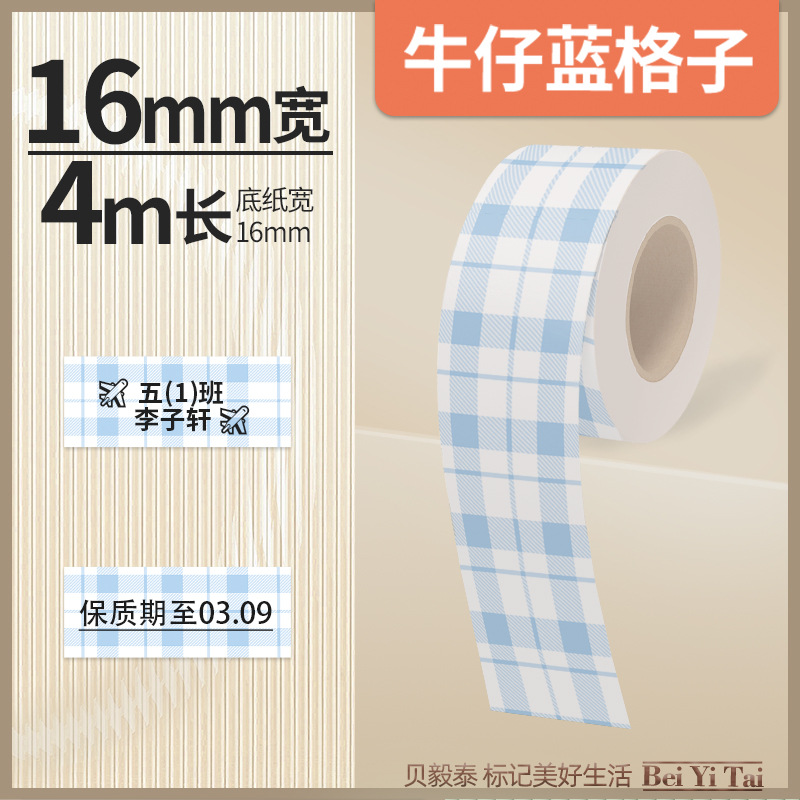 Well energía artista mini máquina de etiquetas 16mm papel continuo papel hueco papel térmico color adhesivo