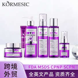 跨境KORMESIC胶原蛋白面部护理套装skincare清爽护肤外贸厂家批发