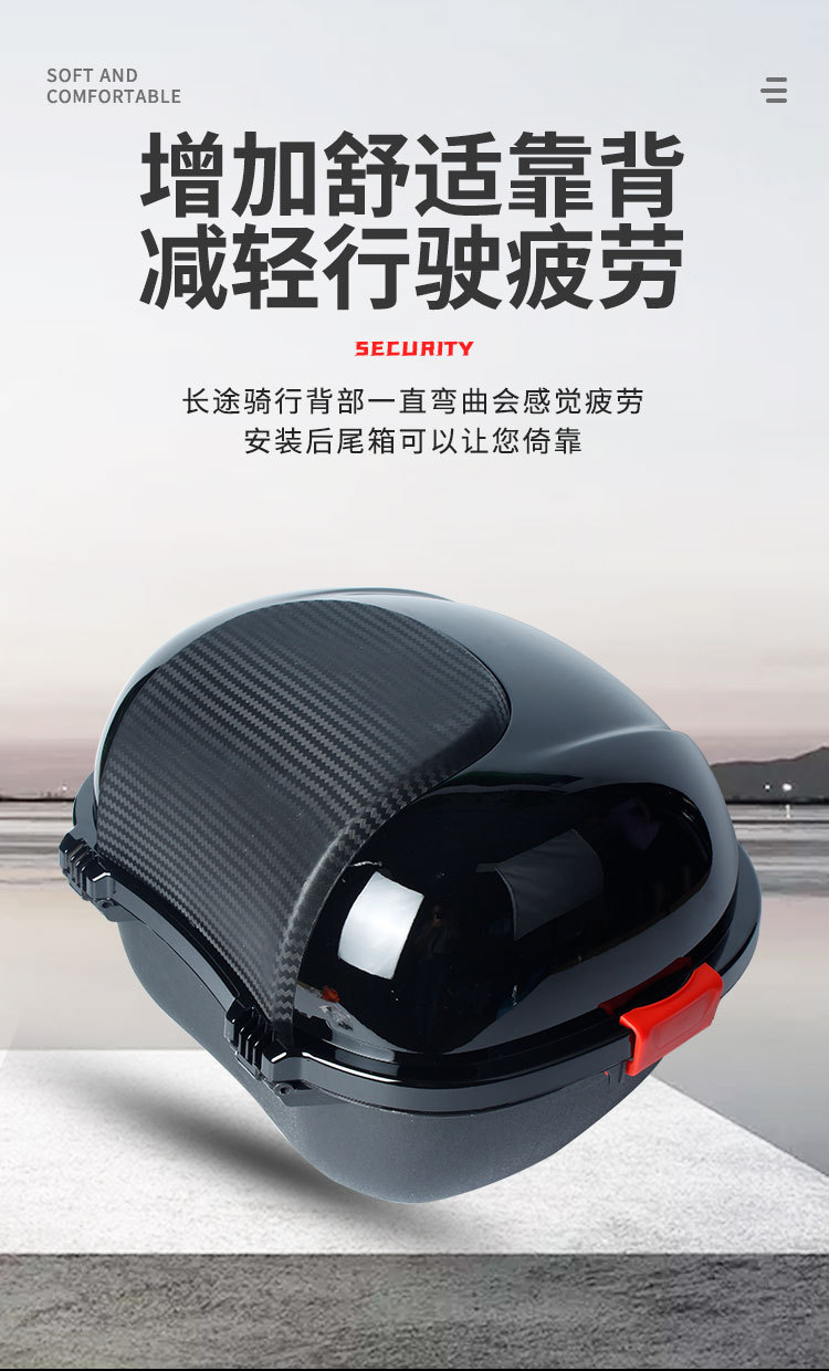 Electric Motorcycle Rear Tail Box Emayadi Modified Universal Trunk Large Capacity Toolbox Back Storage Box