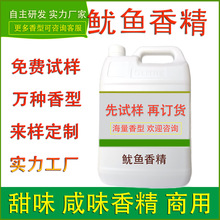 ʳ���㾫���~�㾫����Ʒ�{ζ�u�Ϸ������e��ʳʳƷ���S���rζ����