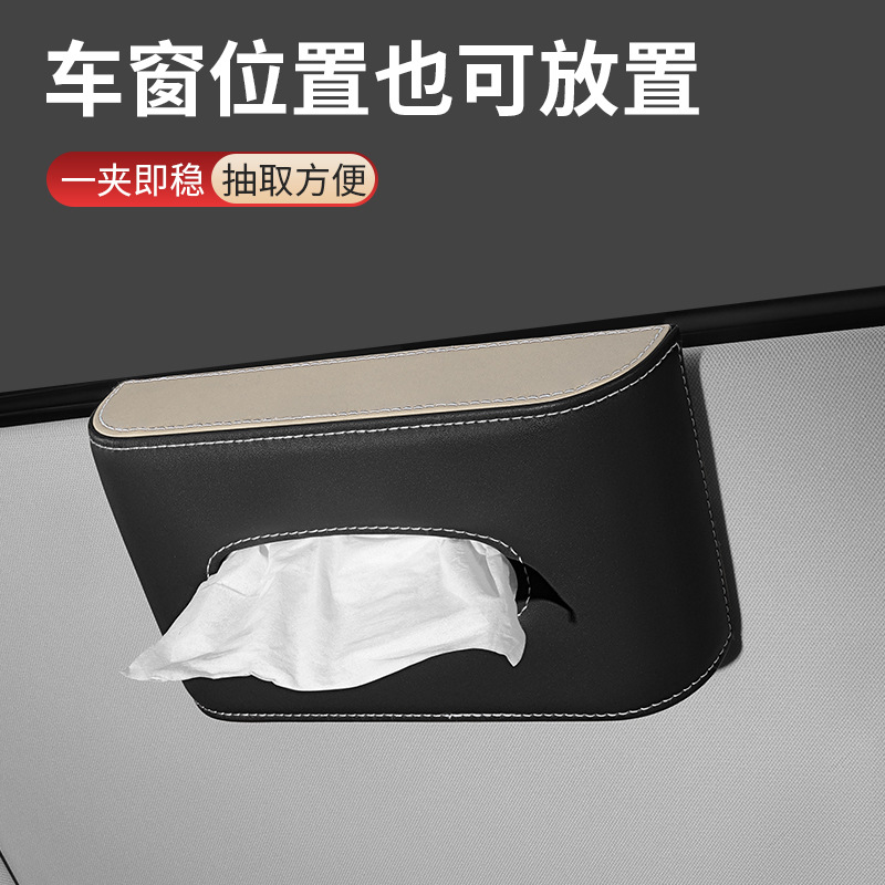 Caja de pañuelos de coche caja de apoyabrazos de coche creativo caja de papel de servilleta colgante suministros de coche multifuncionales