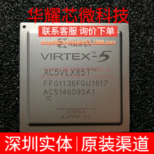 XC5VLX85T-1FFG1136C ȫ��ԭ�b ���bBGA-1136 �ɾ���߉݋����