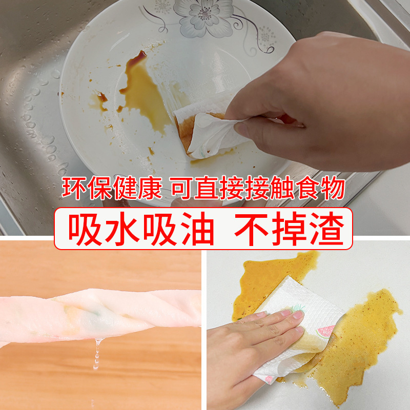 怠け者雑巾使い捨て台所雑巾乾湿両用厚手で水洗い可能な吸油が毛を落とさない家庭用不織布|undefined