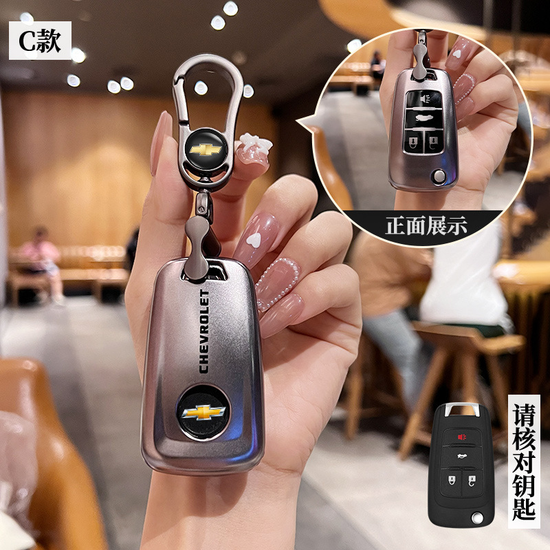 시보레 C-폴딩 4 키 [건 컬러 백 라벨] 싱글 쉘 + 브라이트 건 카 라벨 메탈 버클