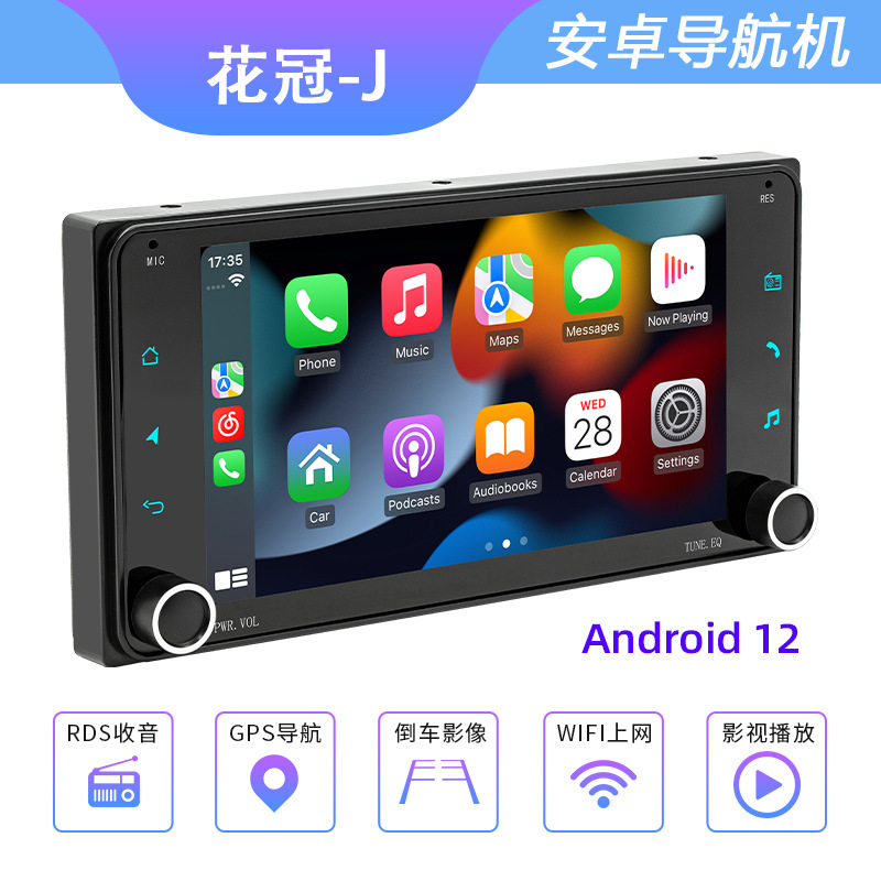 Wireless Carplay Android Car Gps Navigation Bluetooth All-In-One Device for Corolla 2023, No Modification Required