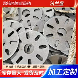 法兰;法兰盘;无缝管