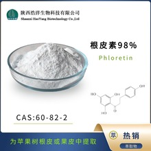 Ƥ98% yƷԭ OƤȡCAS:60-82-2 N