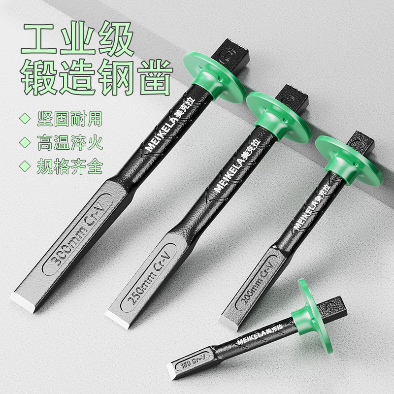 合金凿子打孔工具展示图
