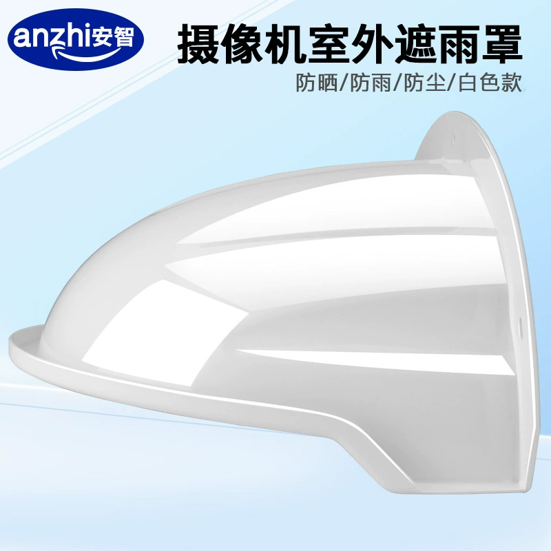 Камера наблюдения дождевик мониторинг Водонепроницаемая Противоударная крышка Солнцезащитный козырек пластиковая крышка аксессуары DS-1250ZJ