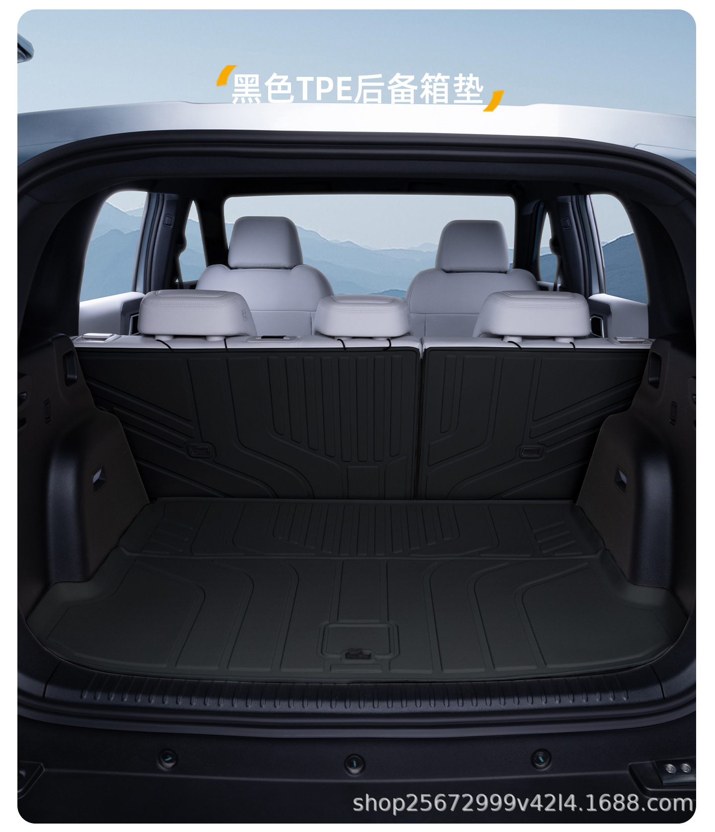 Suitable for the Fangchengbao Titanium 3 trunk mat, 25-26 model, special Titanium 3 flash charge version TPE car trunk mat