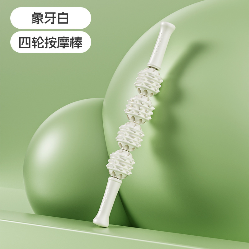 29輪ローラー下腿筋肉リラックス美脚器マッサージ痩せ脚リング脚器ヨガ輪脚部マッサージ器|undefined
