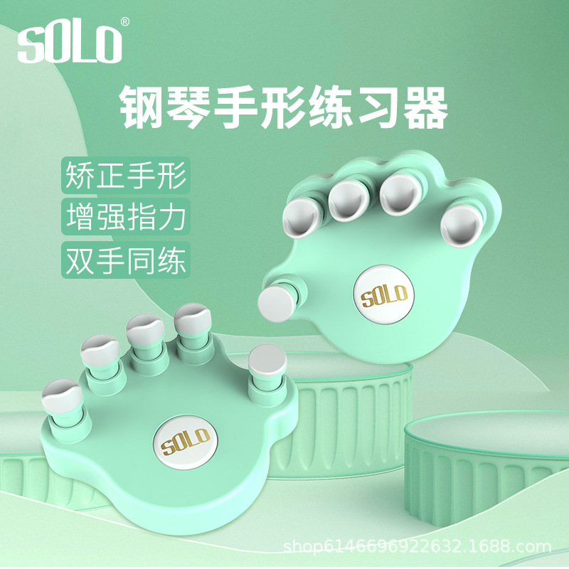 Solo Piano Hand Corrector Finger Trainer Finger Exercise Device Children's Practice Guitar Magic Finger Training Tool Practice Device