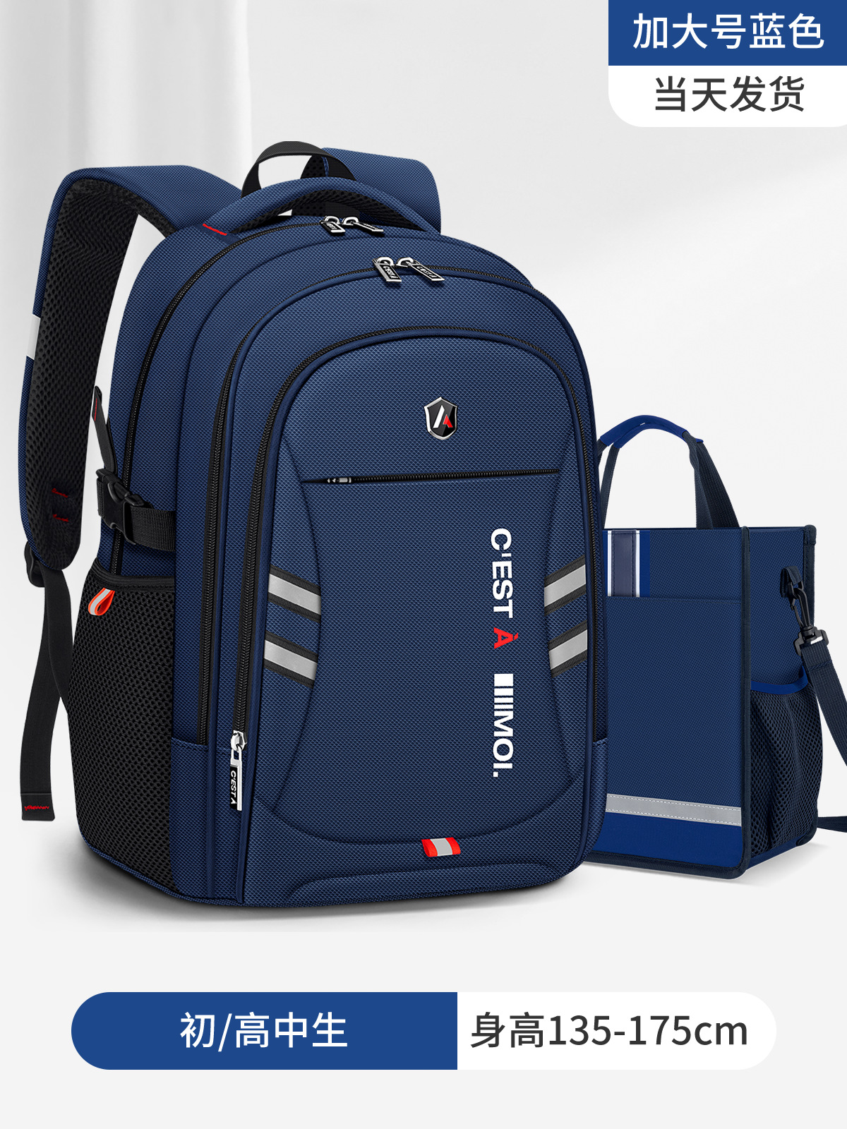 Mochila escolar para estudiantes masculinos de primaria simple versión coreana de gran capacidad 3-6 grados de gran capacidad reducción de carga de gran capacidad protección de la columna mochila de viaje