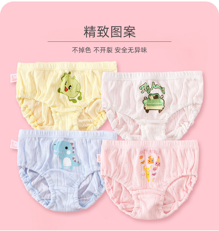 女童内裤详情页_04