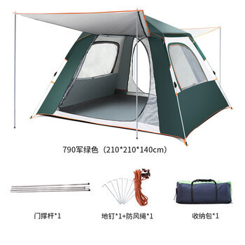 790 3-4인 밀리터리 그린(실버 글루)