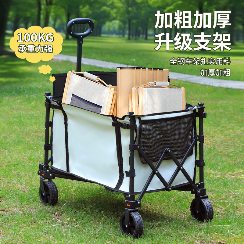屋外キャンプカート折り畳み可能キャンプ車ショッピングキャンプキャンプカート自走旅行折り畳み旅行車|undefined