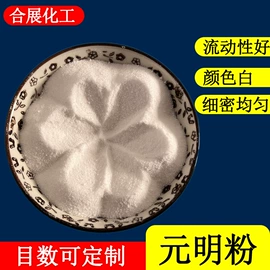 氯化物;硫酸盐;镁氧化物