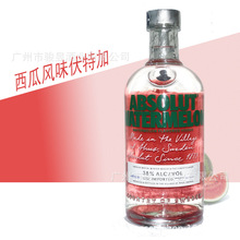 瑞典伏特加 瑞典西瓜风味伏特加 鸡尾酒调酒 酒吧用酒