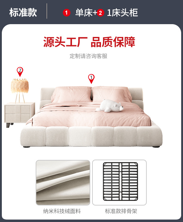 Crema viento red puff cama italiano dormitorio principal doble 1,8 m boda cama tatami pan francés piso cama