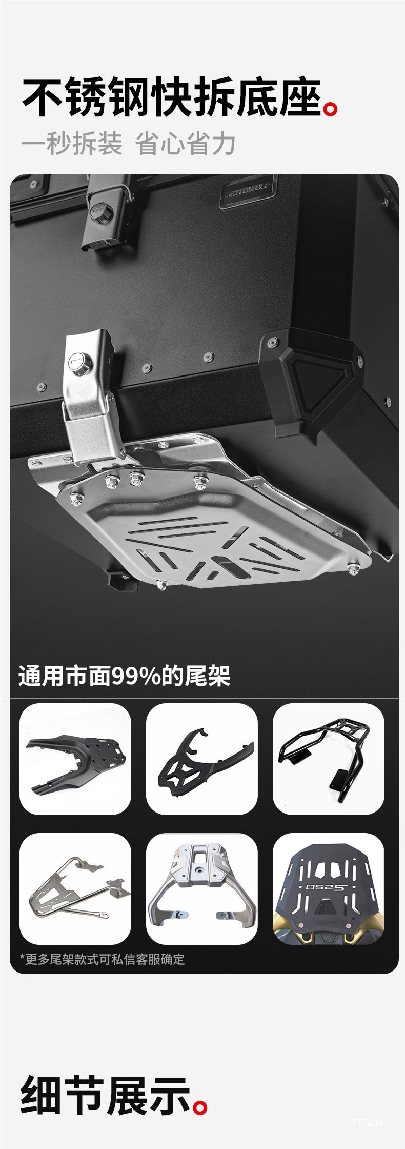 Motorcycle aluminum alloy rear trunk, quick-release luggage box for motorbike, tool storage box for motorcycle travel, commuting, and riding by Peihui