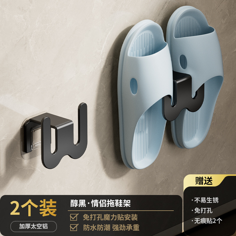 2 블랙 더블 슬리퍼 랙 (펀치 패치 타입 없음)