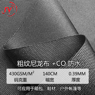 �F؛1200D��ɫţ��390g140cm��ˮ����ĥ������Ь������