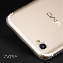 适用VIVO V17 S5步步高Z5X超薄IQOO透明tpu保护套手机壳软套软壳