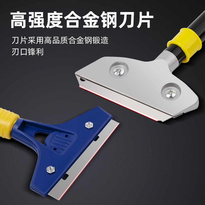 Shovel blade cleaning knife glue removal small shovel wall leather artifact glass floor marble beauty seam scraper blade cleaning tool
