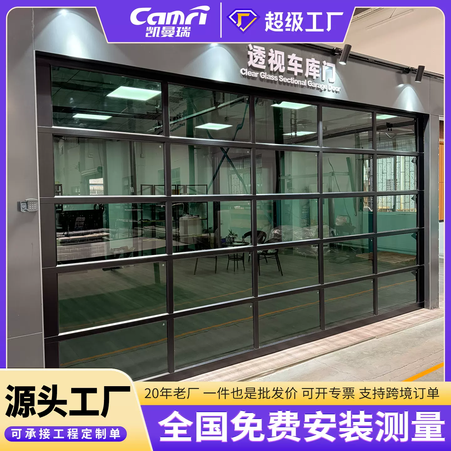 别墅防盗透明玻璃车库门卷帘门遥控自动铝合金4S透视门翻板车库门
