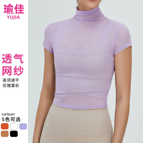 New retro yoga cover-up T-shirt women's high collar quick-drying sports yoga top mesh breathable sun protection yoga clothing