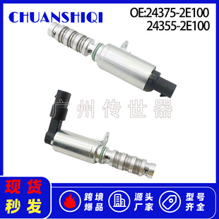 24355-2E100 24375-2E100 �m��춬F��  VVT�C�Ϳ����y