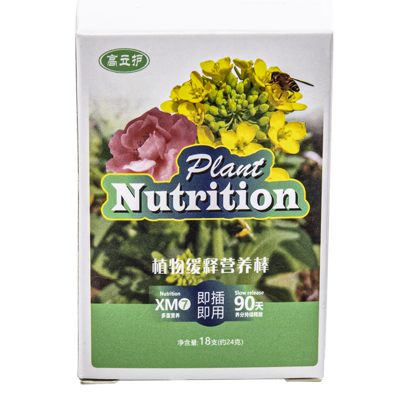Universal Rosa suculenta planta verde en maceta fertilizante de liberación sostenida Nutrición de palo de liberación lenta de la planta