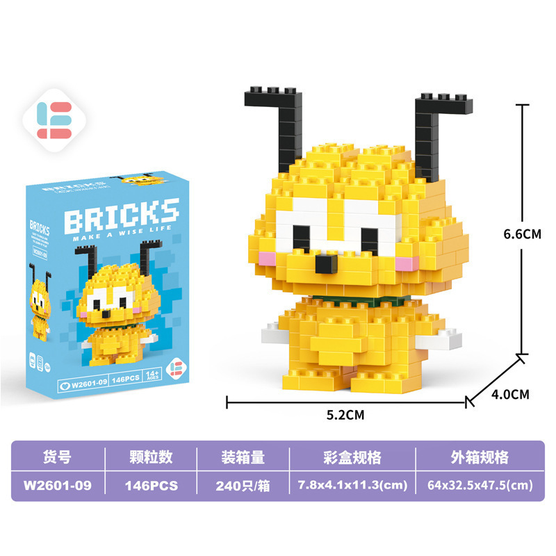 [color box] mini yellow dog (vw2601-09)