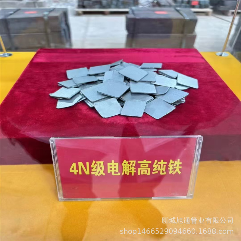 山东发货DT4纯铁圆钢 工业DT4C纯铁实心料 导磁性好
