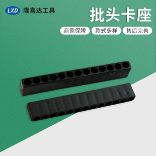 Production Factory 3-13Pcs Rubber Strip Card Holder Set, Bit Card Holder, Complete Specifications, Ready-Made Hole Position Optional Crv&S