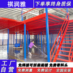 广州仓库阁楼平台货架厂房车间室内搭建办公室钢结构二层拆装隔层