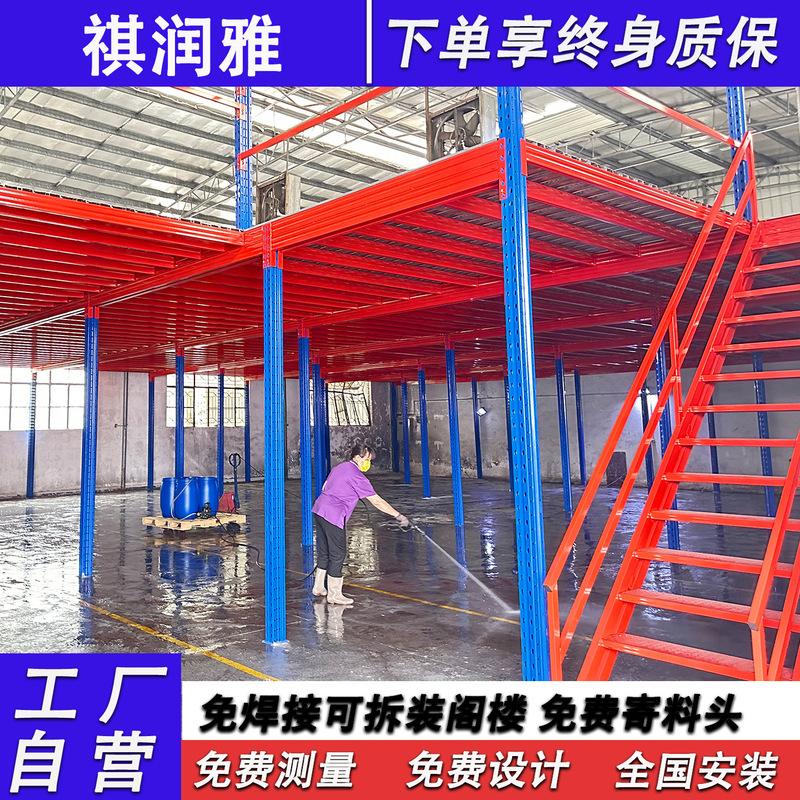 广州仓库阁楼平台货架厂房车间室内搭建办公室钢结构二层拆装隔层|undefined