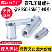 �F؛m3ä�׉��T����BSO-3.5M3-L����5.4�k��C���Tᔉ��T��ĸ��