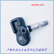 42607-48010 PMV-C015 PMS胎压 适用于丰田雷克萨斯胎压传感器