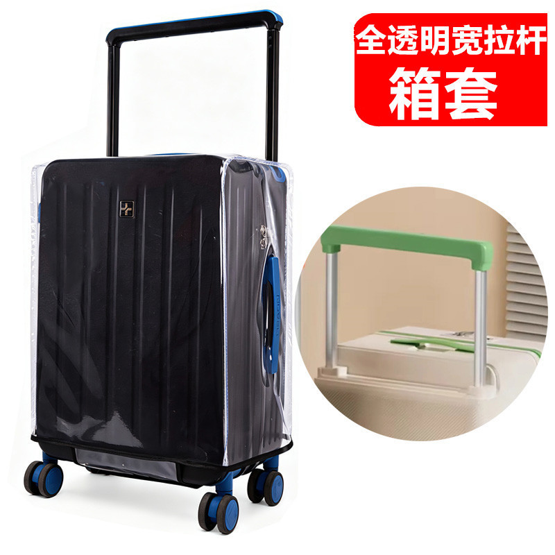 Horizon Wide Pull Rod Suitcase Protective Cover 2024inch Waterproof and Wear-Resistant 37/38/30 Inch Transparent Case Cover Horizon Wide Pull Rod Suitcase Protective Cover 2024inch Waterproof and Wear-Resistant 37/38/30 Inch Transparent Case Cover