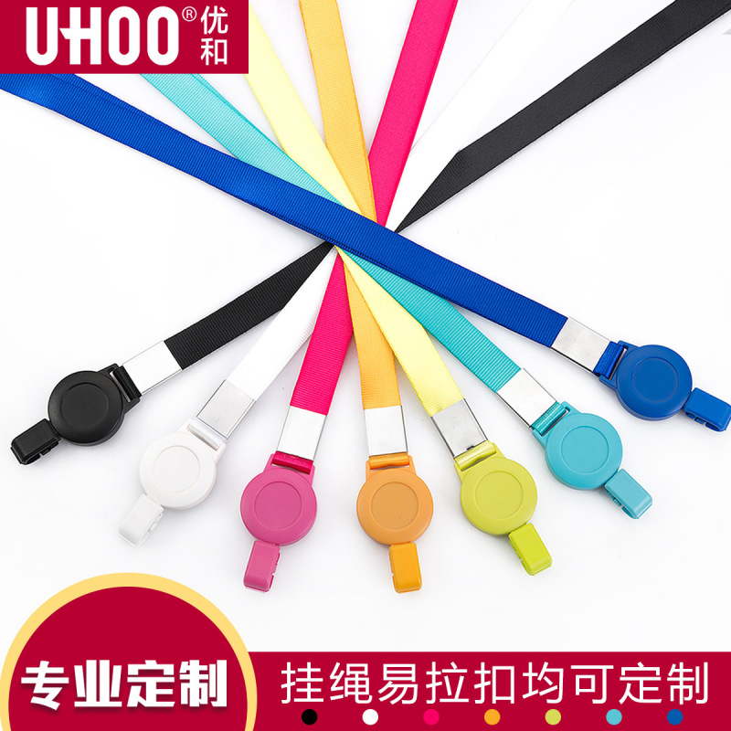 Youhe 6744 Easy Pull Buckle Lanyard Certificate Card Case Retractable Buckle Work Card Lanyard Buckle Customizable Smiley
